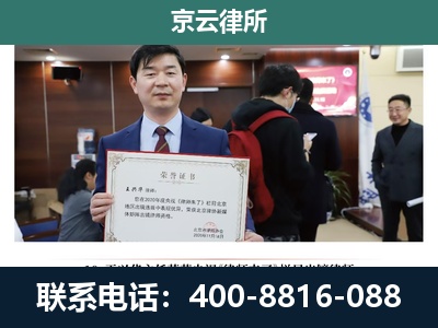 大兴-企业厂房拆迁律师