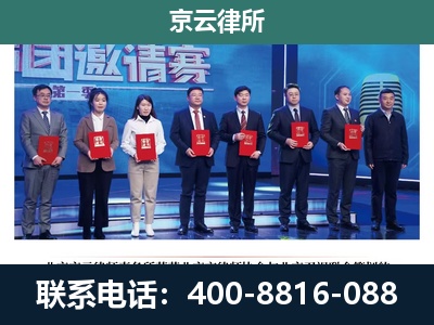 大兴-专业拆迁律师