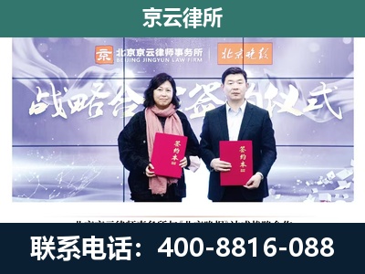 大兴-专业拆迁律所