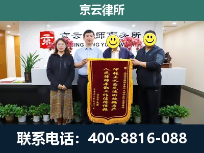 大兴-企业拆迁律师