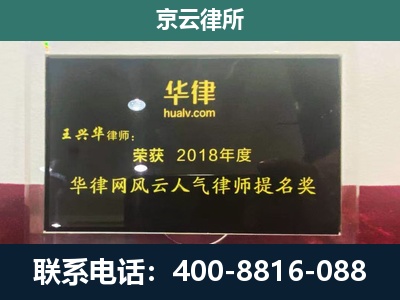 大兴-企业展示图
